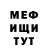 Меф 4 MMC The oceanlover