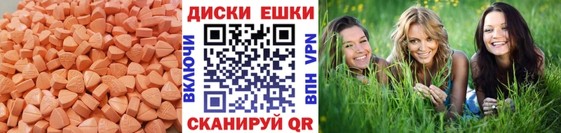 ЭКСТАЗИ DUBAI  Ясный 