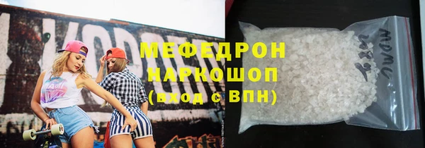 mdpv Алексин