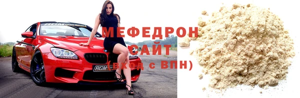 spice Абаза