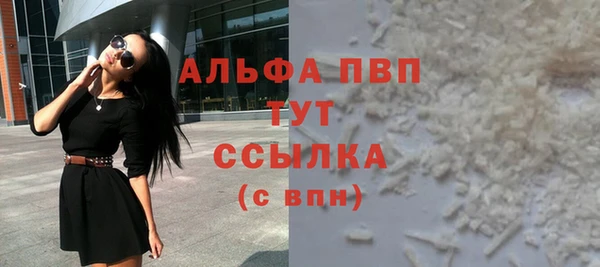 spice Абаза