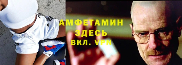 амфетамин Абинск