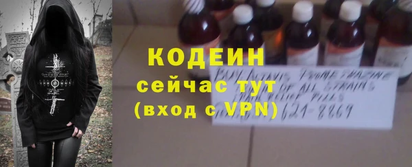 амфетамин Абинск
