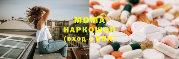 кокс Абдулино