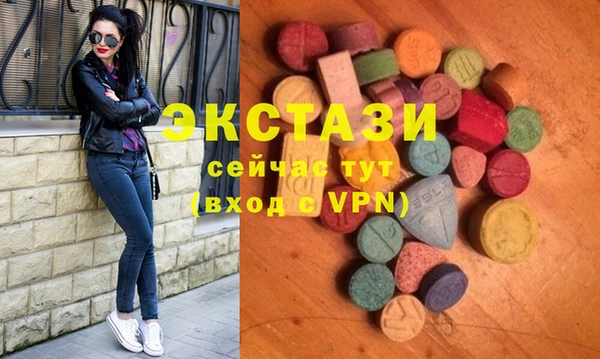 амфетамин Абинск