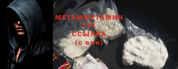 амфетамин Абинск