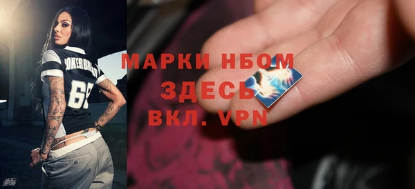 амфетамин Абинск
