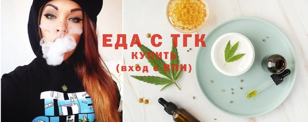 амфетамин Абинск