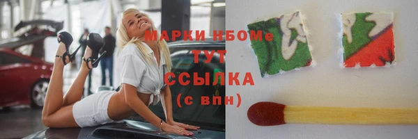 амфетамин Абинск