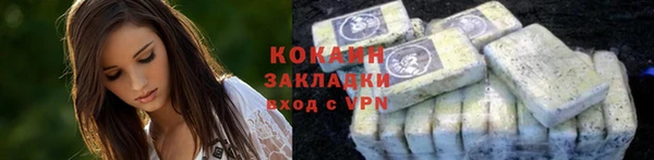 кокс Абдулино