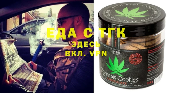 spice Абаза