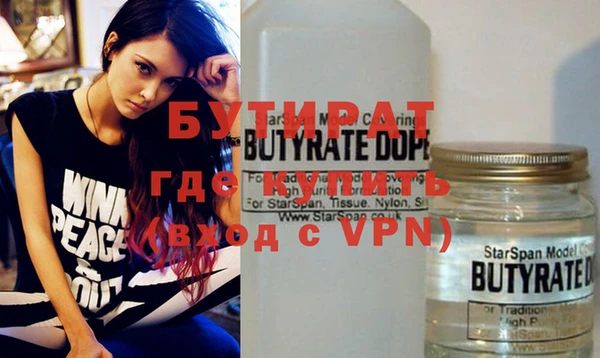кокс Абдулино