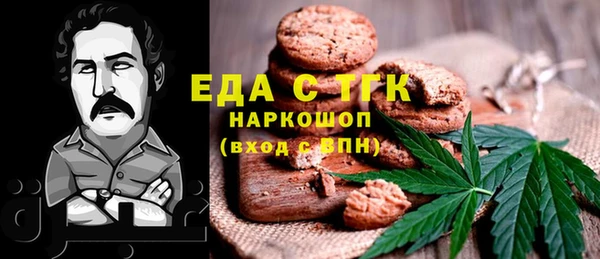 амфетамин Абинск