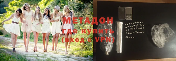 амфетамин Абинск