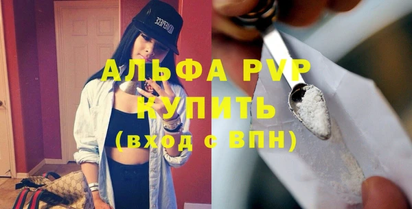 spice Абаза