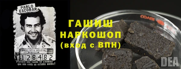 амфетамин Абинск