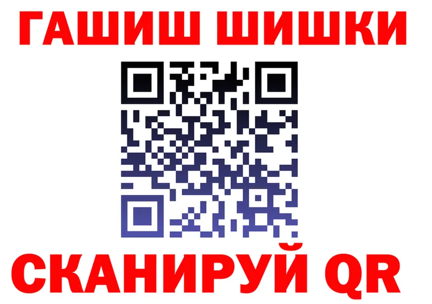 Как найти закладки? это клад Ясный