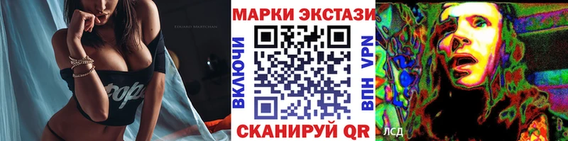 omg как зайти  Ясный  Наркотические марки 1500мкг 